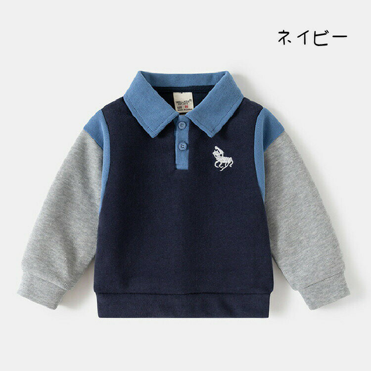 キッズ シャツ トップス パーカー 男の子 女の子 長袖 襟付き シャツ 重ね着風 レ...