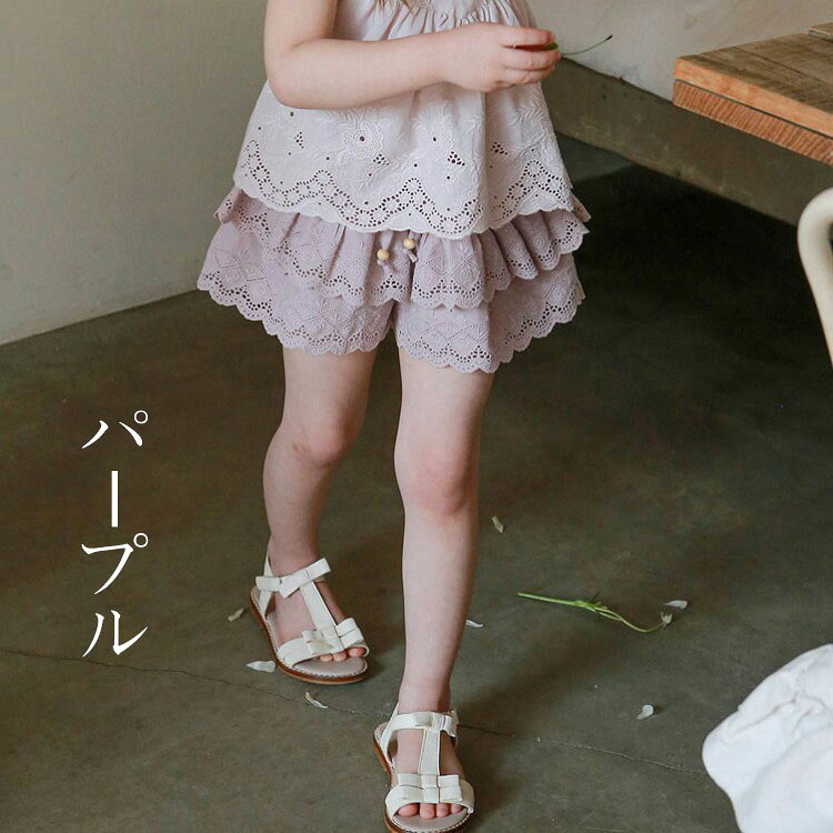 ティアードパンツ キュロット 女の子 キッズ ベビー ボトムス 子供服 半パンツ 半...