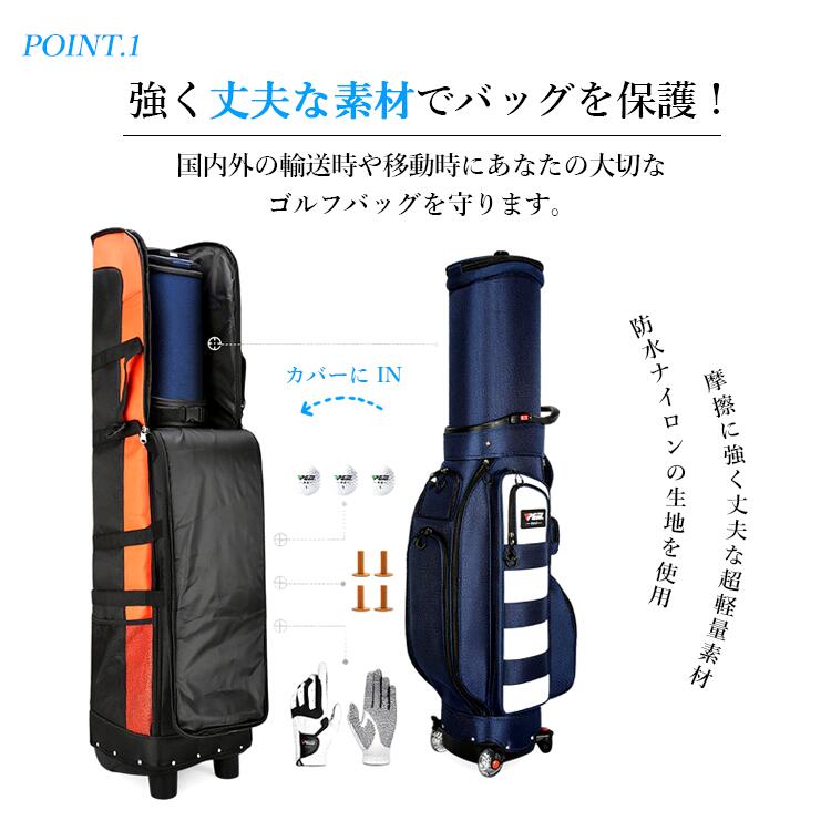 【SS最大P5】PGM トラベルカバー 多機能 防水 丈夫 ゴルフバッグ キャスター付き ...