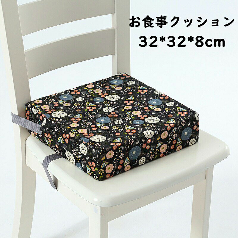 商品説明商品内容椅子用クッション素材コットン、ポリエステルサイズ32*32*8cm平置きの採寸となりますので、多少の誤差についてご容赦ください。注意書き商品写真は、できる限り現品を再現するように画像処理などの補正を行っておりますが、ご利用のモニターや環境により差異が生じます。予めご了承ください。生地の特性上、多少ニオイがある場合がございますが、日陰干しで数日干していただくか、あるいは数回ご使用していただく間に、 ニオイは気にならなくなります。上記の数値は、実測によるものです。多少の誤差はご容赦ください。仕様は予告なく変更される場合があります。（ご使用に差し支えない程度）
