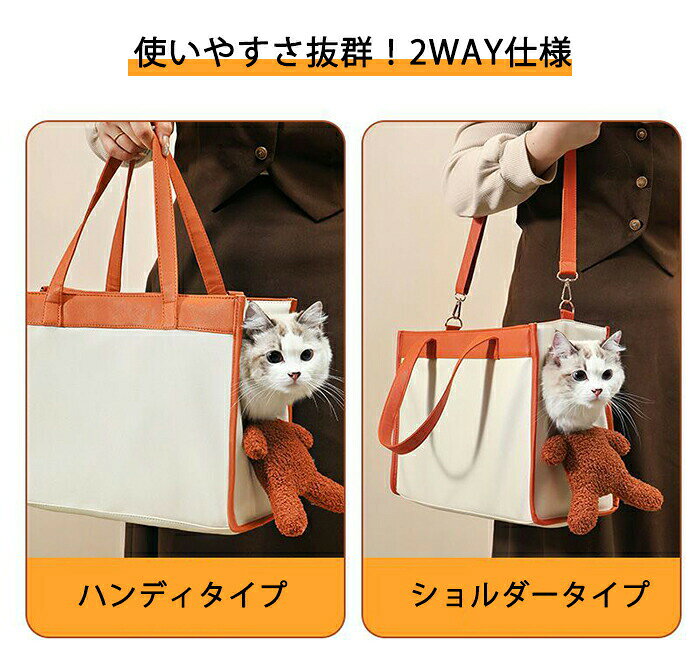 ペット用キャリーバッグ ペットキャリー バッグ 折りたたみ ショルダー ペット か...