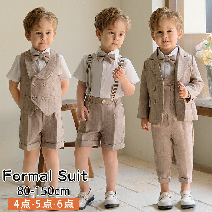 Rakuten - 男の子 フォーマル 半袖 長袖 スーツ 4点/5点/6点セット 子供 キッズ 子供服 ストライプ ベビースーツ 上下 セットアップ 紳士服 タキシード 司会 面接 お祝い 結婚式 幼稚園 七五三 誕生日 お宮参り 入園式 入学式 卒業式