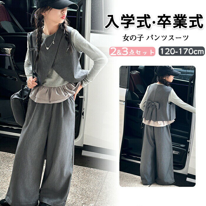 �ں���2000OFF�����ؼ� ´�ȼ� ���λ� �ѥ�ĥ����� 2�� 3�����å� �岼 ���åȥ��å� �ե����ޥ륹���� �� �� �� �Ť��� ����ʡ� ��ܥ��դ� �٥��� �磻�ɥѥ�� ����˥� �����륺 ������ 6ǯ�� ����ǯ ����� ´�༰ �̳ط뺧�� ���޻� ������� �����ˡ�