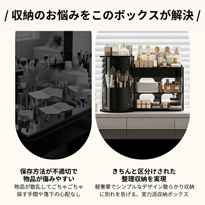 【最大2000OFF】大容量コスメボックス メイクボックス メイク道具収納 化粧品収納...