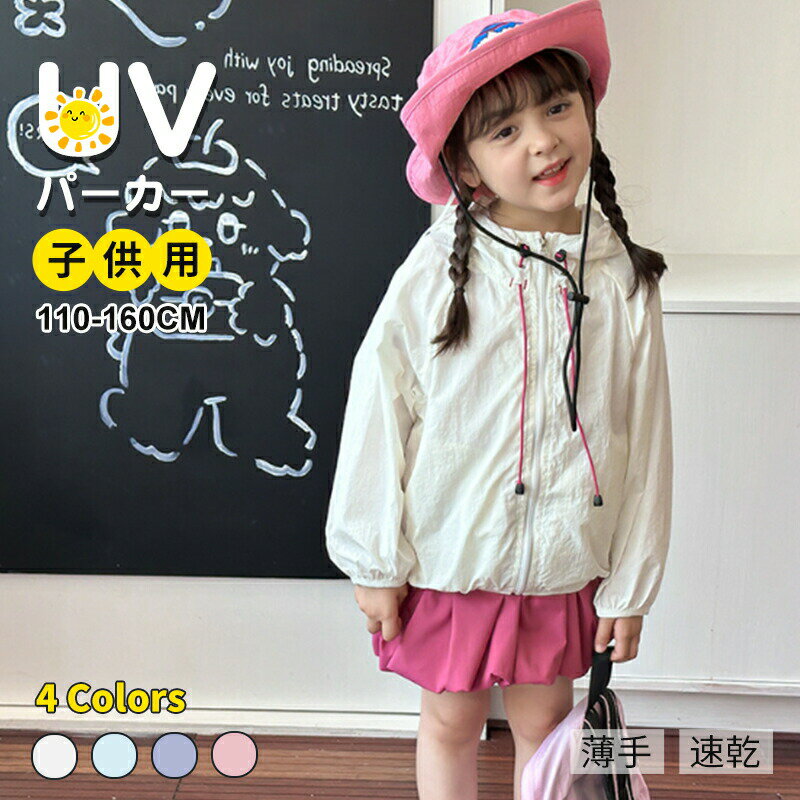 �ں���P5+100OFF�ۥ��å� UV���åȥѡ����� Ĺµ ���� �ա����դ� �糰���к� ������ �̵��� ���� �Ҷ��� ��å��奬���� �̱��̳� ���� �ս��б�...