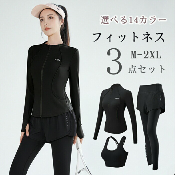 �ں���P5+100OFF�ۥե��åȥͥ������� ��ǥ����� 3�����å� �岼���å� ���ݡ��ĥ����� �襬 ���˥� ���� �ȥ졼�˥� ������ ���㥱�å� Ĺµ...