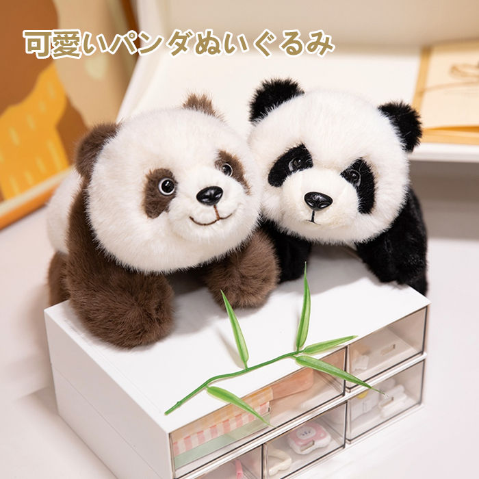 Rakuten - パンダ ぬいぐるみ 可愛い 動物 抱き枕 パンダ 人形 抱き枕 おもちゃ 萌え萌え 癒し系 アニマル 部屋飾り 動物園 置物 玩具 誕生日 贈り物 プレゼント 2色 30/40/55cm