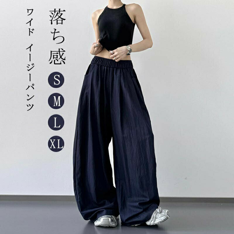 Rakuten - ワイドパンツ レディース 春夏 ロングパンツ ハイウエスト ワイド パンツ 大きいサイズ 落ち感 イージーパンツ 着痩せ おしゃれ 美ライン ボトムス ゆったり きれいめ 上品 リラックスパンツ ウエストゴム 長ズボン レトロ お洒落 柔