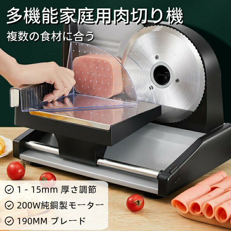 楽天市場】冷凍肉切断機の通販