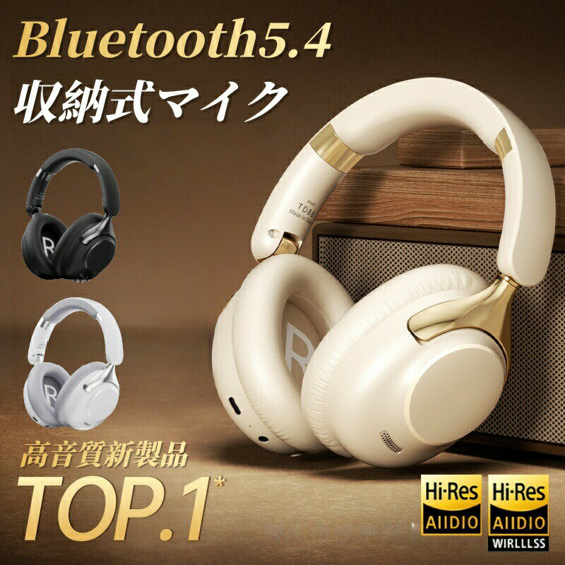 【最大2000OFF】ヘッドホン Bluetooth ワイヤレス ヘッドセット おしゃれ USB 有線 兼用 ヘッドフォン マイク付き マイク 通話 ワイヤレスヘッドホン イヤホン ブルートゥース おすすめ 人気 売れ筋 かわいい スマホ スマートホン pc Switch ゲーム ゲーミング(2.0)