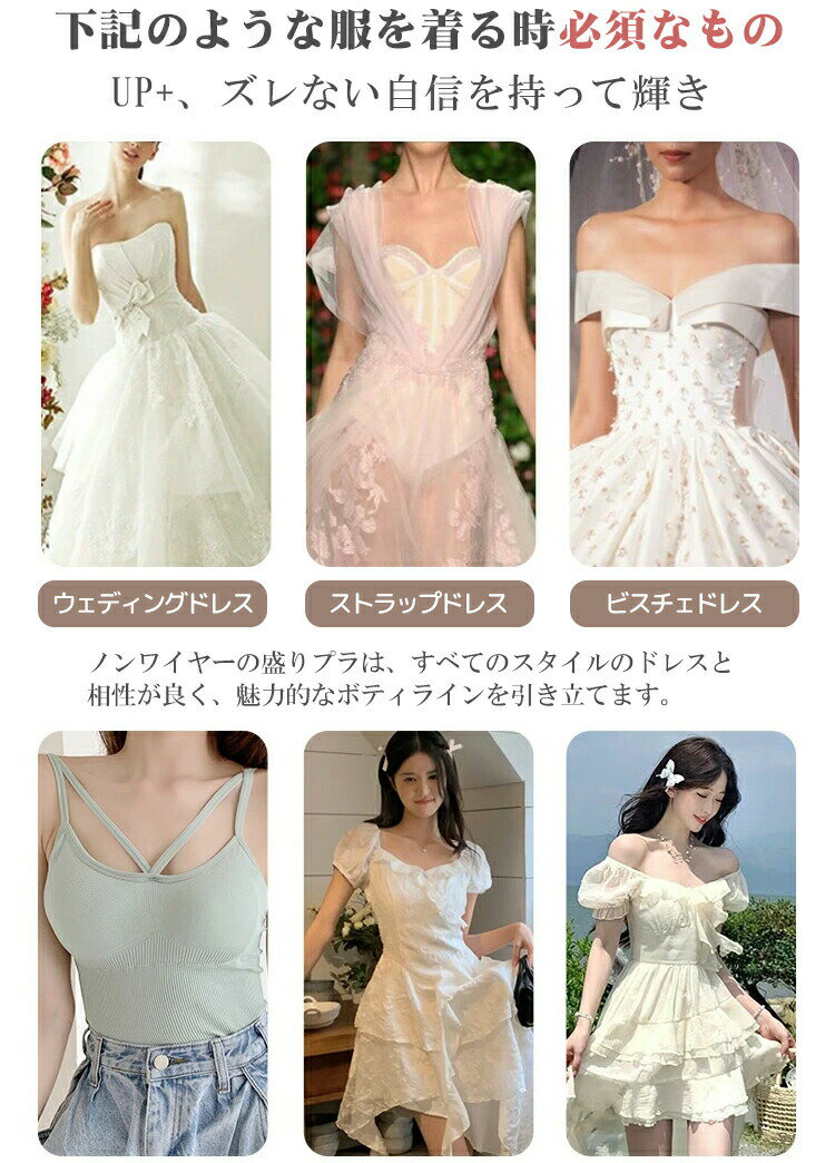 【SS最大P5】チューブトップ 肩紐なし ブラ ブラジャー ストラップレスブラ 小胸 ...
