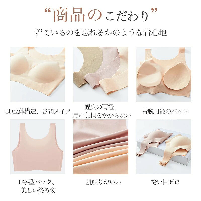 ＼マラソンP2倍+最大2000円OFF／ナイトブラ 育乳 バストアップ ナイトブラジャー ...