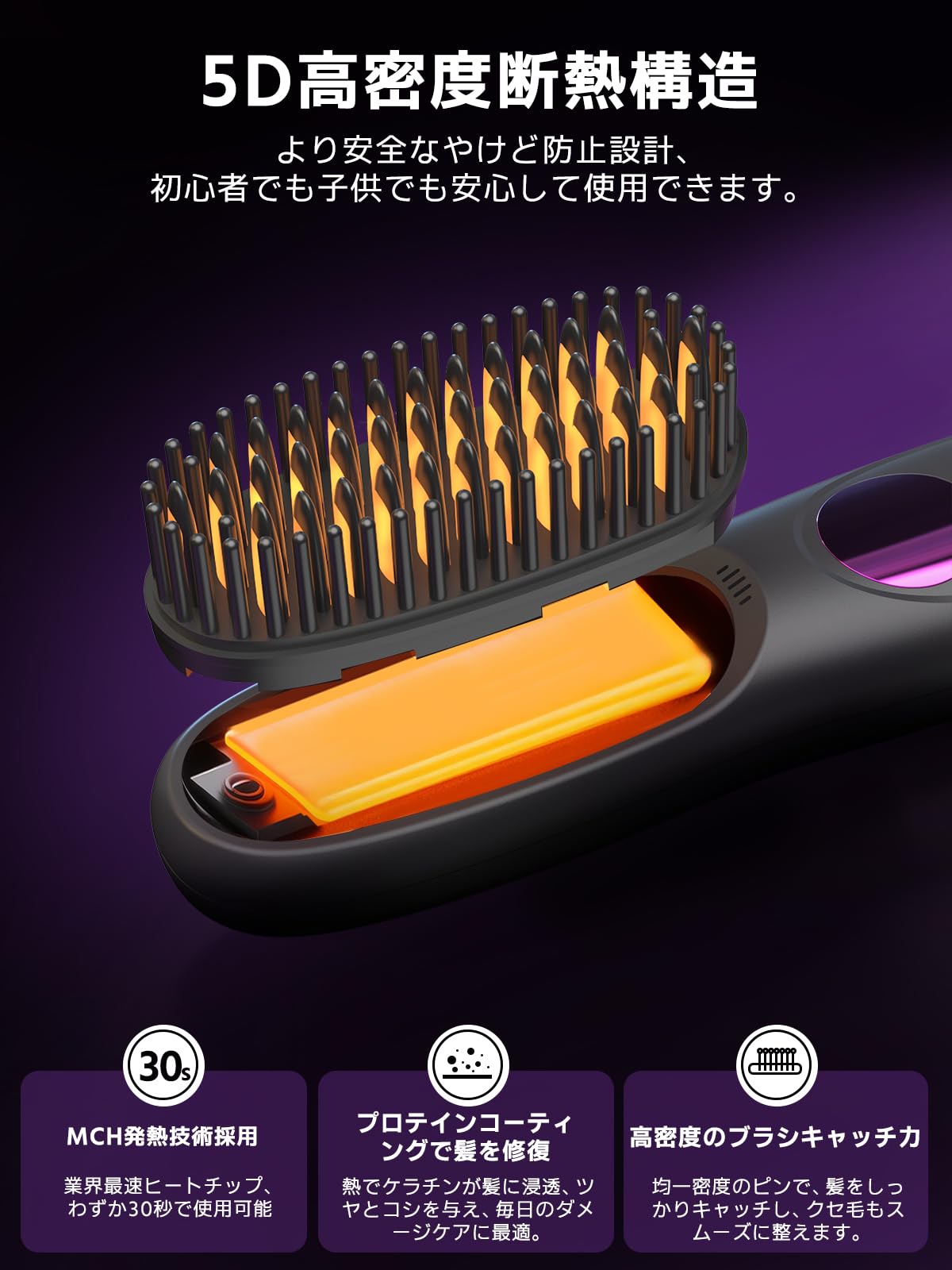 ヒートブラシ ヘアアイロン コードレス ミニ ストレートブラシ Type-C充電 3段階温...