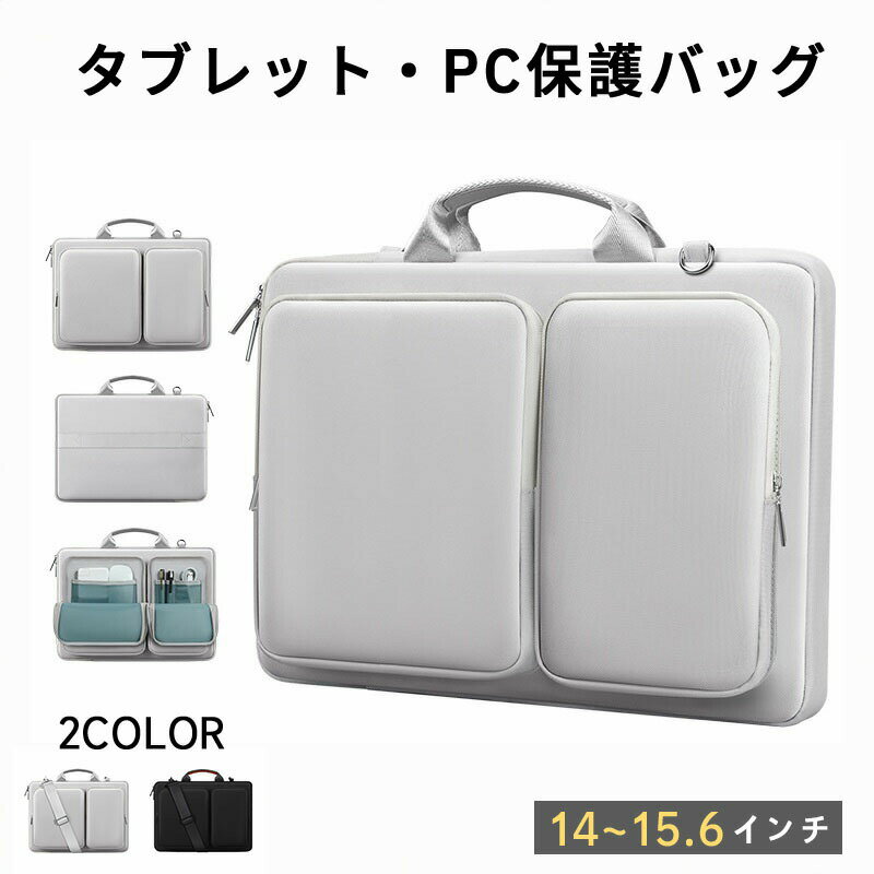[최대 P5+2000OFF]노트 PC 케이스 2way 숄더백 ML 사이즈 14.0 15.6 인치 | PC 가방 경량 가벼운 충격 흡수 보호