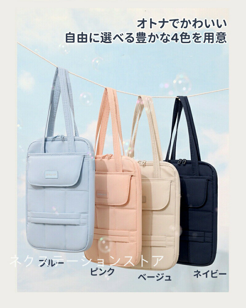 【最大P5+2000OFF】パソコンケース 縦型 ショルダー タブレットバッグ 縦型 肩掛け 手持ち 2WAY ショルダーバッグ PCバッグ パソコンバッグ 13インチ 13.3 14インチ キャリーケース PC対応 タブレット 肩掛け 収納 軽量 軽い オフィス 通勤 通学
