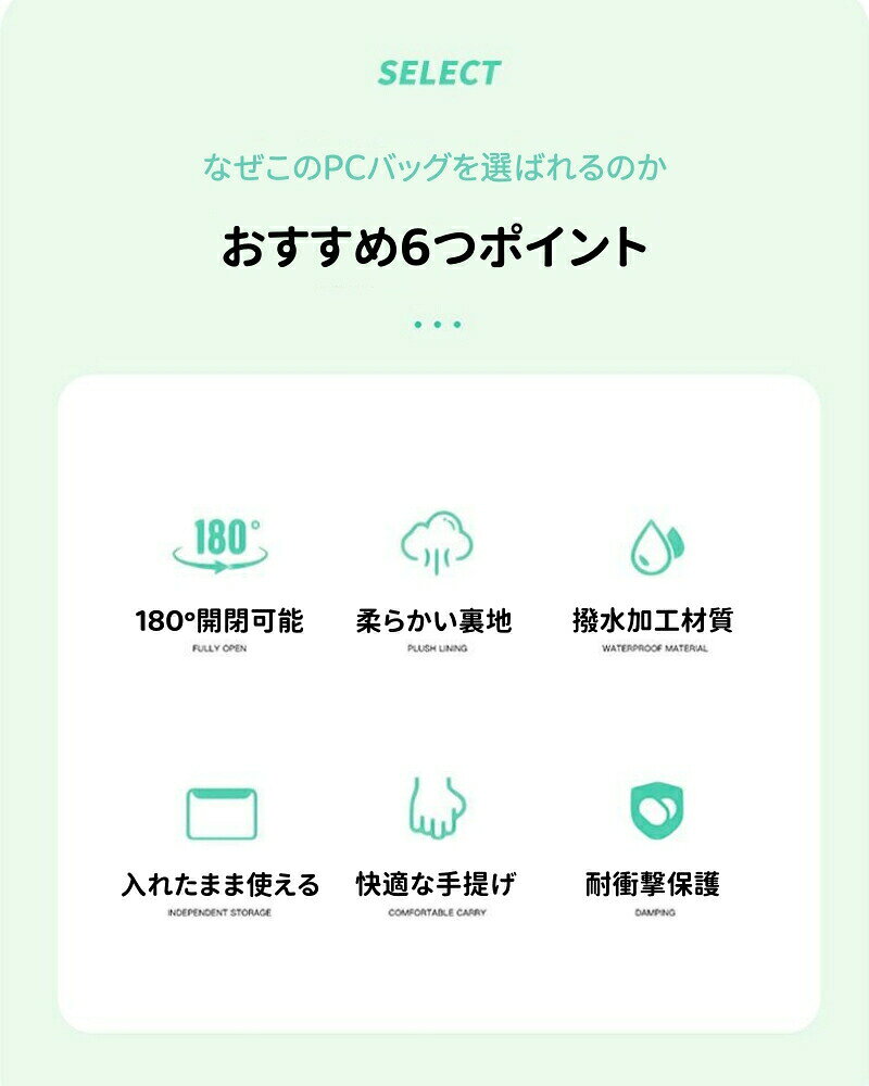 パソコンケース 手提げ パソコンバッグ 13-15.6インチ対応 PCケース 撥水 防傷 衝撃吸収 ノートパソコンケース 13インチ 13.3インチ ノートpcケース MacBook pcバッグ 手提付き 撥水加工 軽量通勤 プレゼント yaboo-10013707 日用雑貨ヤブーショップ楽天市場店 サンプル画像2
