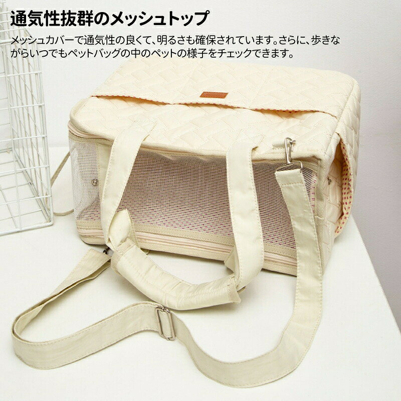 ペットキャリーバッグ 犬 猫 小型犬 兎 ペット キャリー バッグ トート ショルダー...