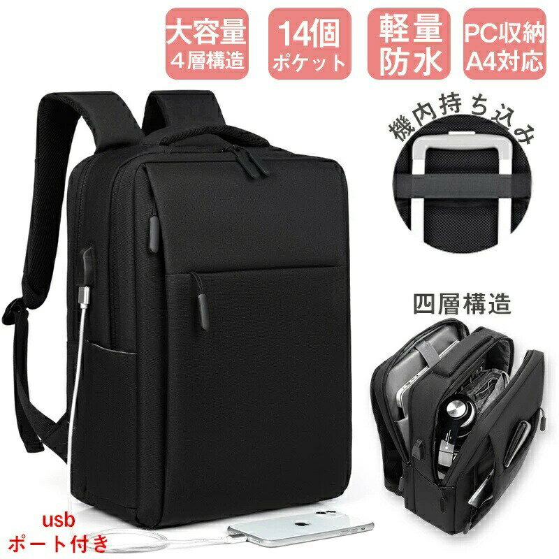 �ڵ���������� USB���ťݡ��� ����ʬΥ 4�ع�¤�ۥӥ��ͥ����å� ������ ���å� ��� A4 �ɿ� ���� 14�ݥ��å� ���å����å� �Хå��ѥå� ...