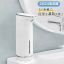 【お買い物マラソン最大2000円OFF】ソープディスペンサー 泡+液体 自動 ダブルヘッド 600ml ハンドソープ 食器洗剤 センサー 詰め替え 手洗い キッチン対応 防水 キッチン 洗面所などに適用 ソープボトル