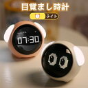 【限定特典最大P5倍+100円OFF】目覚まし時計 子供 キャラクター ナイトライト 子供部屋 置き時計 デジタル時計 プレゼント 男の子 女の子 小学生 保育園 かわいい 温度 小型 コードレス LED 置時計 ベッドサイド 大人