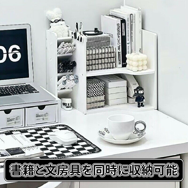 卓上収納ボックス デスク上置き棚 ファイルボックス 卓上収納ラック 大容量 オフィ...