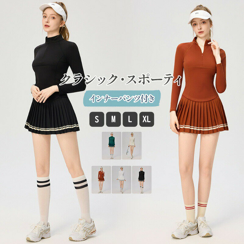 商品情報商品名ポケット付き プリーツスカート＆ハーフジップ長袖 セットアップセット内容長袖トップス ×1プリーツスカート（インナーパンツ付き） ×1上下同色のセットとなります。サイズ (cm)【トップス】S：着丈53 / 胸囲75 / 袖丈65M：着丈54 / 胸囲79 / 袖丈66L：着丈55 / 胸囲83 / 袖丈67XL：着丈56 / 胸囲87 / 袖丈68【スカート】XS：丈36.5 / ウエスト49 / ヒップ69S：丈37.5 / ウエスト53 / ヒップ73M：丈38.5 / ウエスト57 / ヒップ77L：丈39.5 / ウエスト61 / ヒップ81XL：丈40.5 / ウエスト65 / ヒップ85平置き採寸です。伸縮性素材のため誤差が生じる場合があります。素材ポリエステル、スパンデックスカラーダークグリーン、ベージュ、ラストレッド、ホワイト、ブラックモニターの発色具合によって実際のものと色が異なる場合があります。洗濯表示手洗い推奨、または洗濯ネットに入れて弱水流で洗濯してください。漂白剤不可、タンブラー乾燥不可。注意事項生産時期により、色味やサイズ感が若干異なる場合がございます。濃色は色落ちする可能性がありますので、他の洗濯物と分けて洗ってください。関連キーワードテニスウェア レディース 上下セット セットアップ ゴルフウェア スポーツウェア スカート スコート プリーツ 長袖 トップス ハーフジップ ハイネック インナーパンツ付き ポケット ボール収納 吸汗速乾 ストレッチ バドミントン 卓球 ランニング おしゃれ かわいい 韓国 制服風 ユニフォーム 練習着 部活