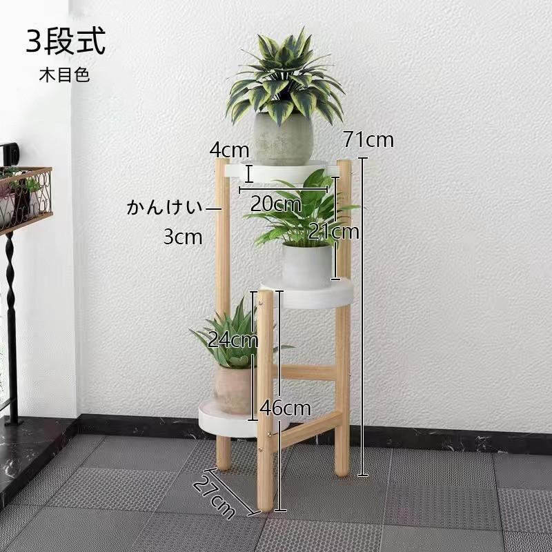 【SS半額OFF】フラワースタンド プランタースタンド フラワーラック 多機能 植木鉢...