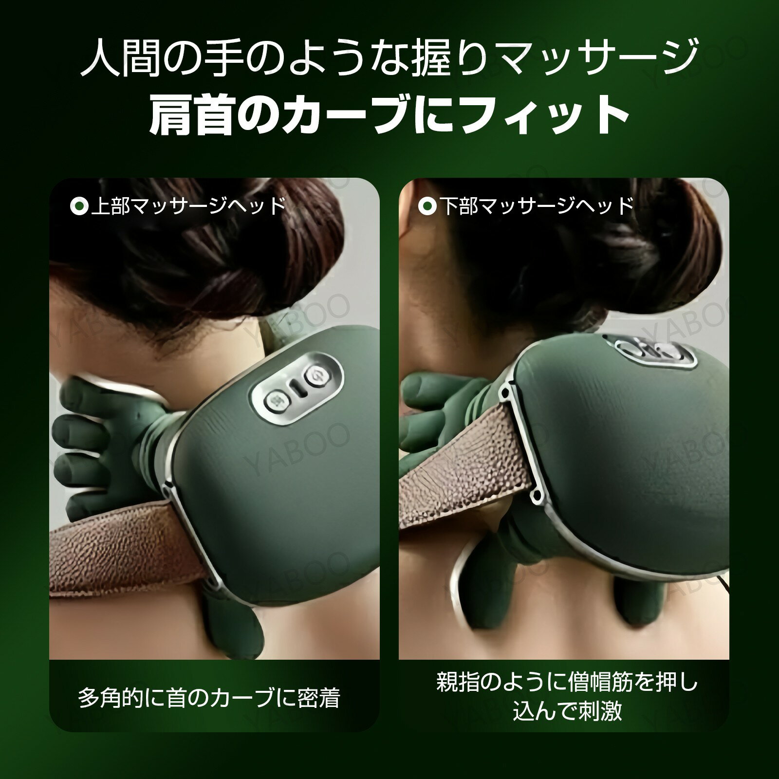 【SS最大P5】ネックマッサージャー マッサージ器 コードレス 首 肩 充電式 肩首カ...