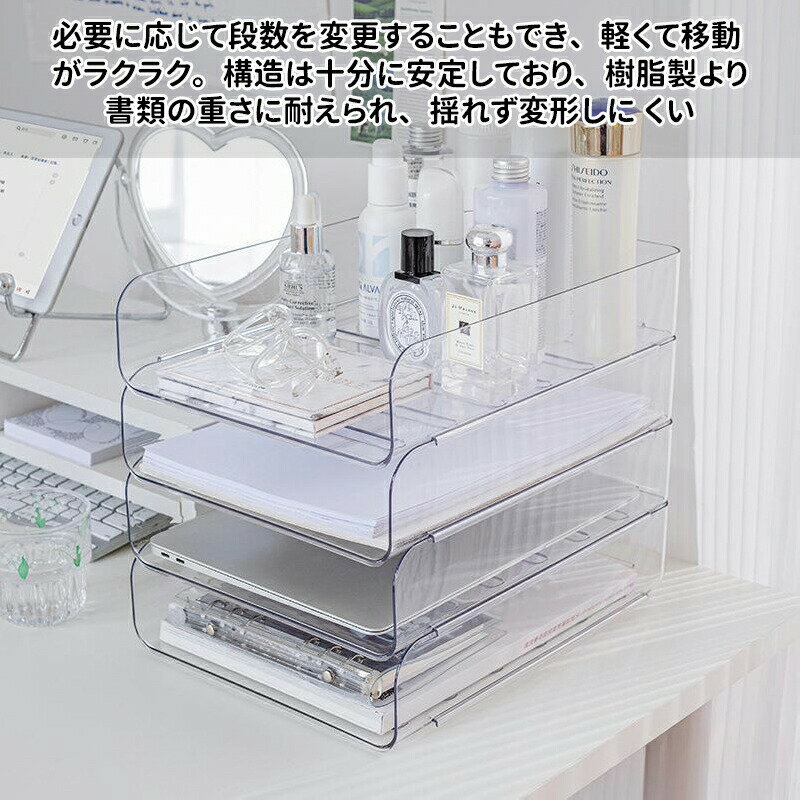 【SS最大P5】卓上収納ラック 3個セット 卓上収納ボックス デスク上置き棚 ファイル...