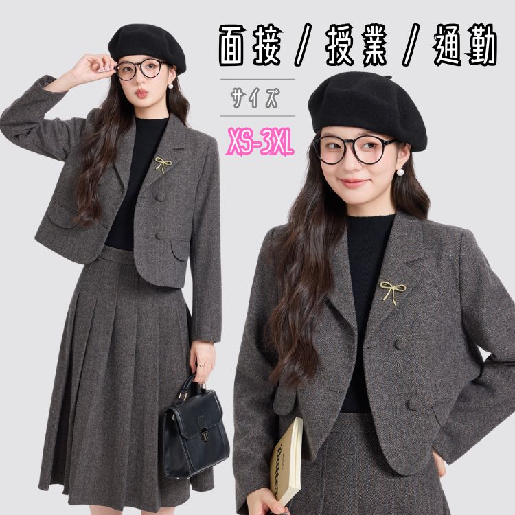 Rakuten - スカートスーツ レディース スーツ 卒業式 スーツ 女の子 韓国 レディース ビジネス セットアップ オフィス ビジネス 仕事 おしゃれ フォーマル スーツ スーツ レディース 面接 セットアップ 入学式 卒服 卒業式 ジャケット 高校生