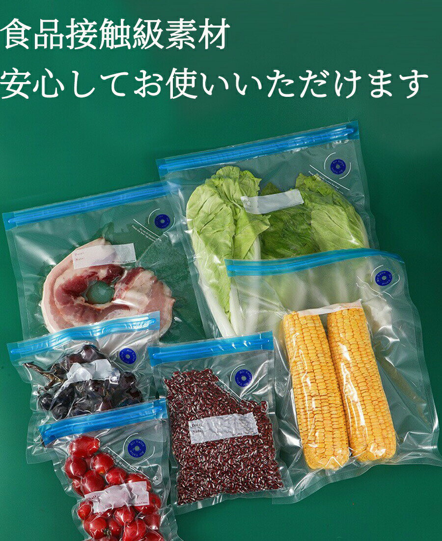 【最大P5+2000OFF】再利用可能 真空パ...の紹介画像2