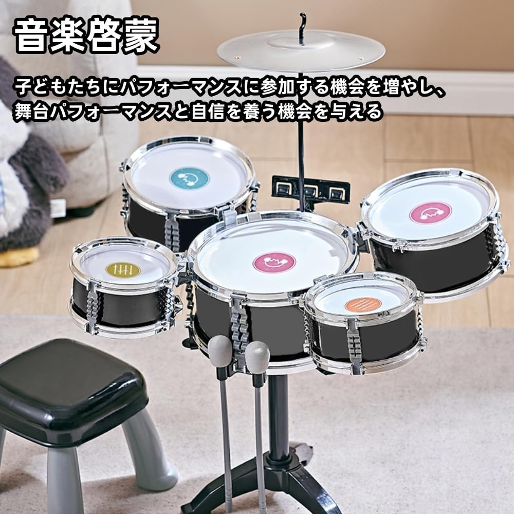 【最大p5】キッズジャズドラムセット 子供用 キッズドラム おもちゃ 音楽おもちゃ 音楽玩具 おもちゃのドラム 早期開発 指先の知育 知育玩具 多機能 ドラムセット 子供 玩具 楽器 おもちゃ 打楽器 赤ちゃん 玩具 誕生日 クリスマス プレゼント女の子 男の子 組み立て簡単