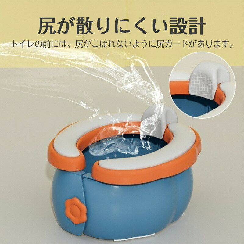 ＼マラソンP2倍+最大2000円OFF／おまる オマル 子供 トイレ 補助便座 携帯用トイレ...