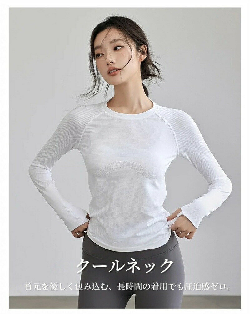 【SS最大P5】ヨガ 長袖 Tシャツ トップス 指穴付き レディース ヨガウェア スポー...