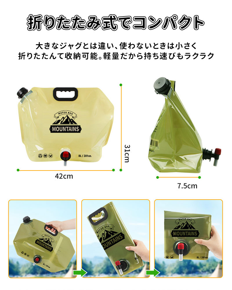 �ں���P5+200OFF�ۥ������������� ������8L �ޤꤿ���� �����å���֥륦���������Хå� ������ǥ����� �����������Хå� ����� ����� ��奿�� �奿�� �ظ��դ� �ɺ� ����� �ޤꤿ���߼� �ݡ����֥�