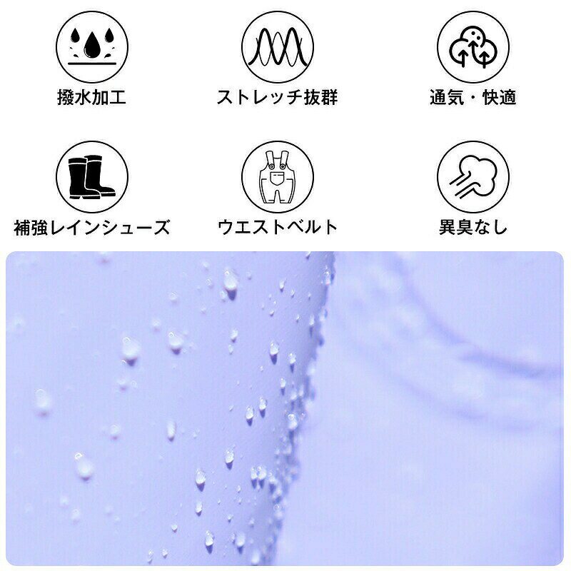 日用雑貨ヤブーショップ楽天市場店のウェーダー 子供 ヒップウェーダー キッズ 防水ズボン サロペット 胴付長靴 軽量 防滑 防汚 砂場着 レインパンツ かわいい おしゃれ 渓流釣り 水遊び 雪遊び 潮干狩り アウトドア 幼児 ジュニア｜アングル3