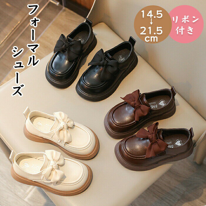 【SS半額OFF】シューズ ベビーシューズ キッズ 厚底ロー