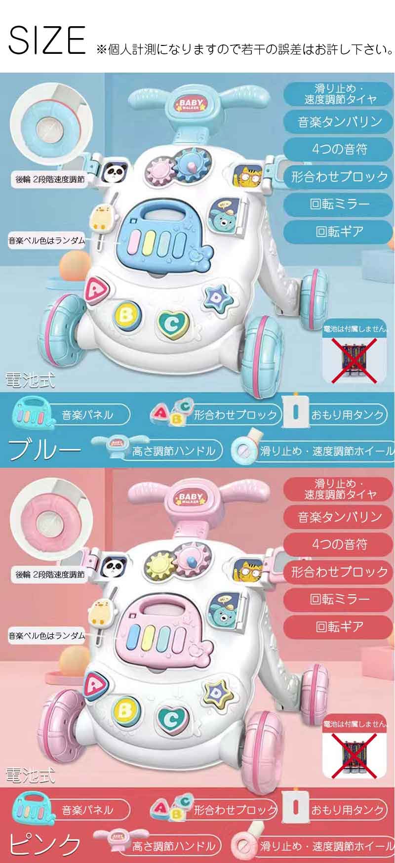 手押し車 赤ちゃん 車 知育玩具 指先トレニング ベビーファーストウォーカー 知育...