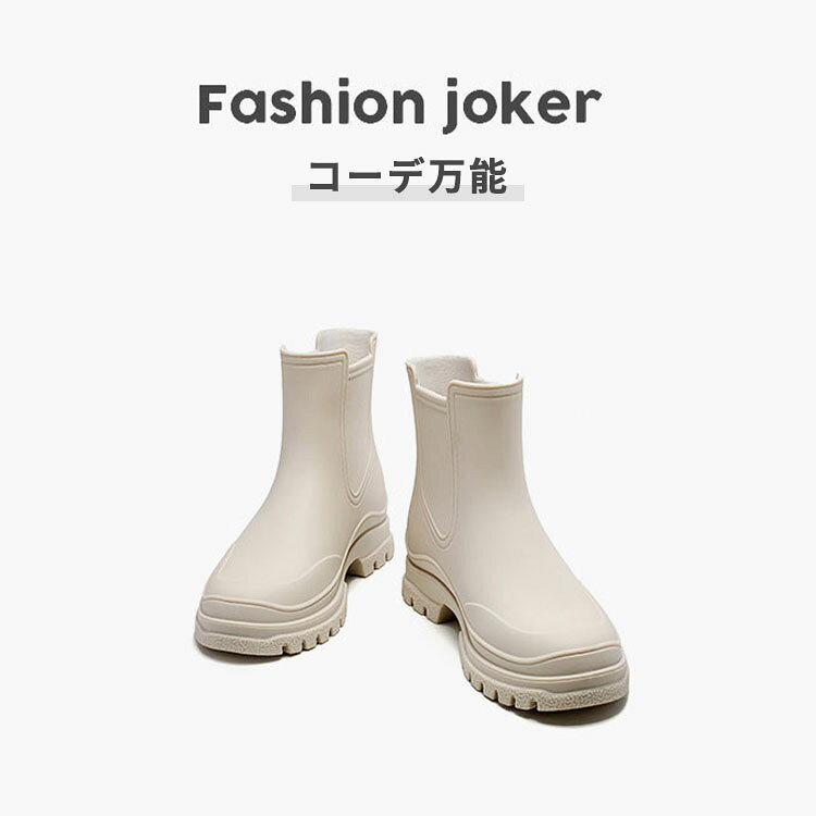 ＼マラソンP2倍+最大2000円OFF／レインブーツ レインシューズ レディース 大人 女...