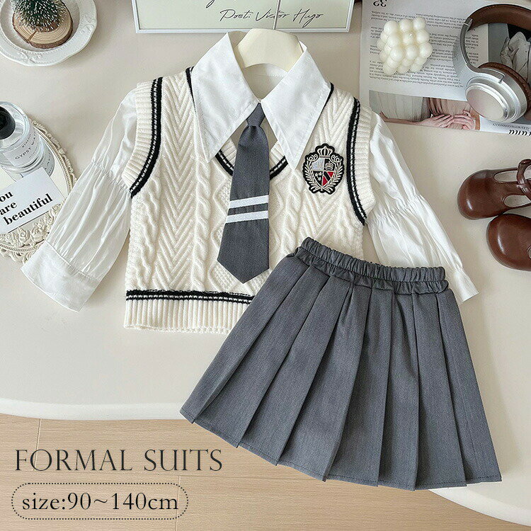 【最大2000OFF】卒入学スーツ 卒園式 入学式 女の子 