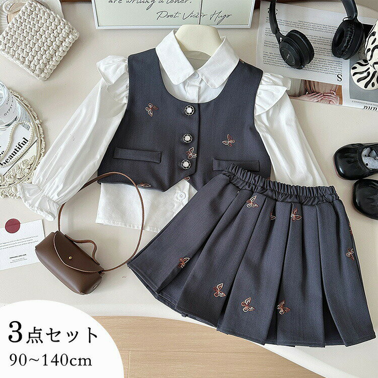 �ں���2000OFF�ۥե����ޥ� 3�����å� ������ ´�༰ ���ؼ� ���λ� �٥��� ����� �������� ������ ´���إ����� ȯɽ�� ���ؼ� ���༰ ���åȥ��å� �뺧�� �Ҷ��� ���� ���å� ������ ���ɤ� ���ҥ����� 90 100 110 120 130 140cm