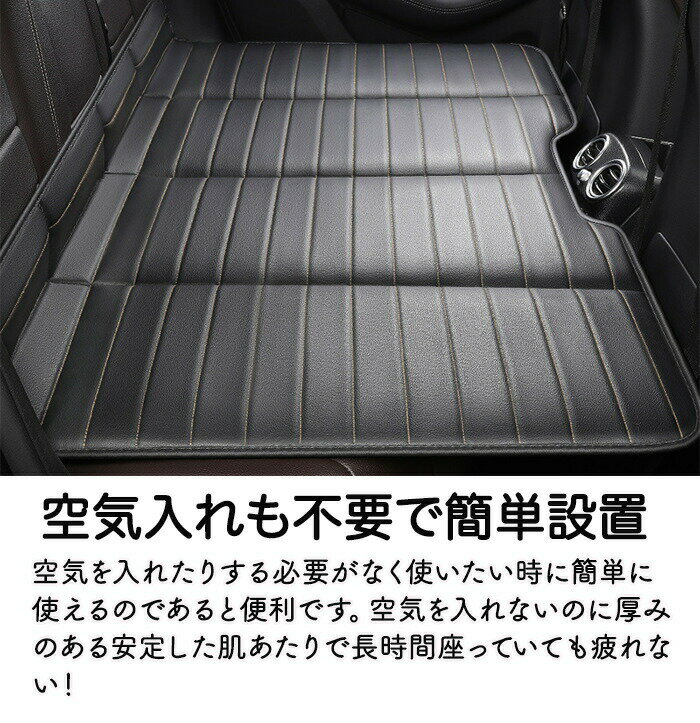 【最大2000OFF】車中泊マット 車マット 車 トラック 車内用マット 折り畳み コンパクト 車中泊ベッド 後部座席 車載ベッド 折りたためる コンパクト収納 緊急 災害 キャンプ 仮眠 滑り止め 簡単設置 汚れ防止 子供 ペット 犬 猫 寝具 防災 グッズ 車中泊グッズ