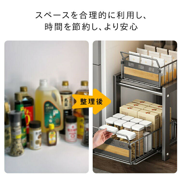 【マラソン最大2000OFF】シンク下収納 スライドラック キッチン シンク下収納 シン...