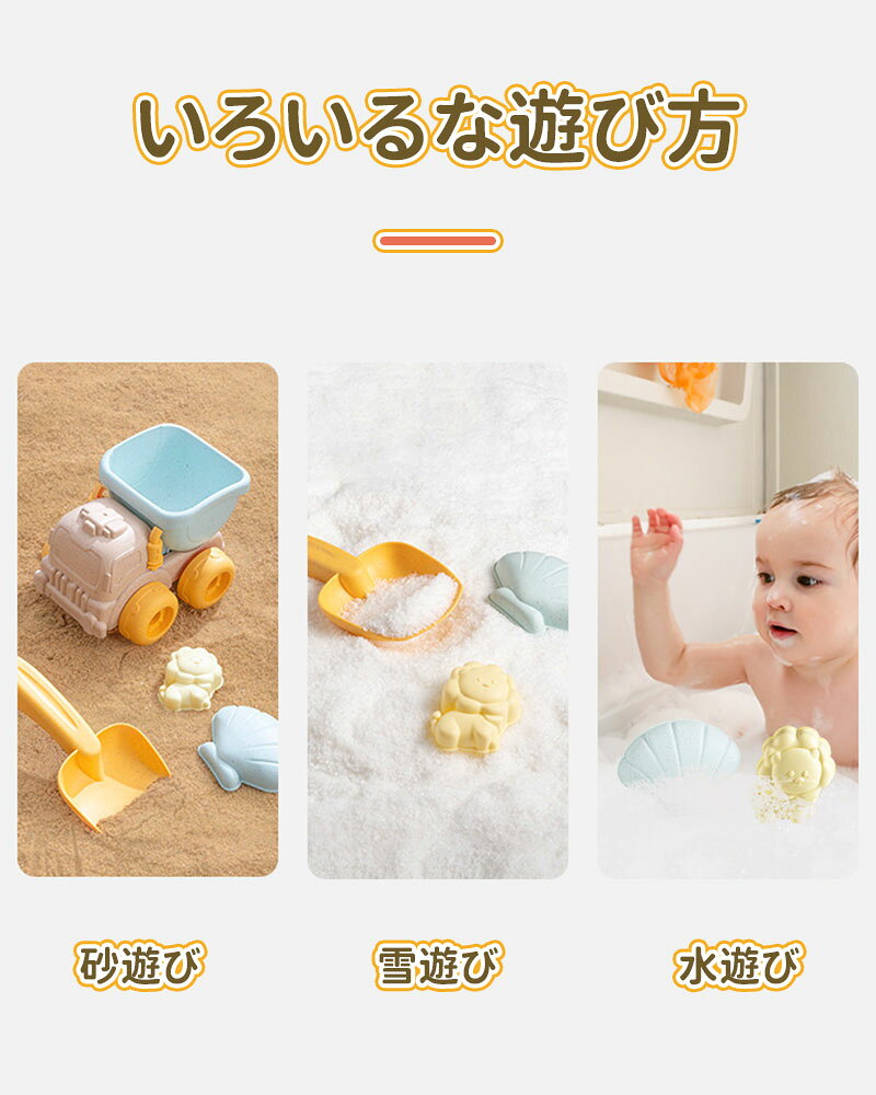 日用雑貨ヤブーショップ楽天市場店のお砂場セット 23pcs砂場 おもちゃ 砂遊び 雪遊び 水遊び お風呂 プール 玩具 室内 屋外 遊び 安全 学習 知育玩具 かわいい おままごと ごっこ遊び道具 子供 女の子 男の子 2歳 3歳 4歳 幼児 オモ｜アングル3