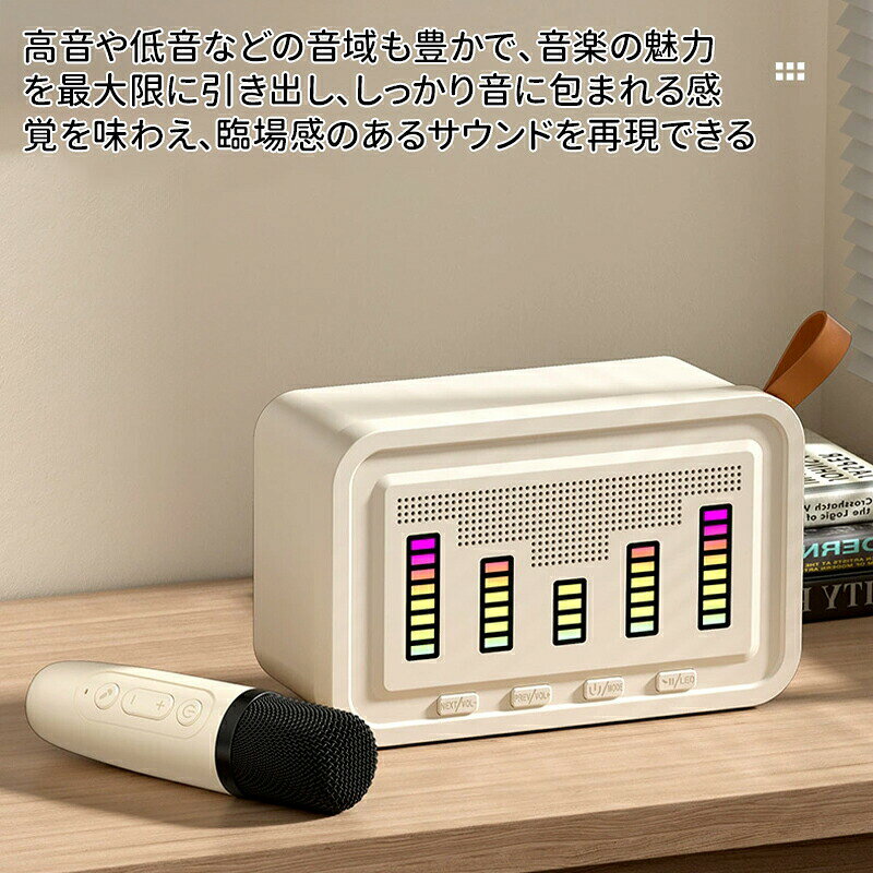 日用雑貨ヤブーショップ楽天市場店のカラオケ マイク スピーカーセット ワイヤレスマイク カラオケマイク bluetooth 拡声器スピーカー スピーカー 充電式 家庭用 カラオケセット テレビ スピーカー 手元 低音強化 高音質 持ち運び便利 イベ｜アングル3