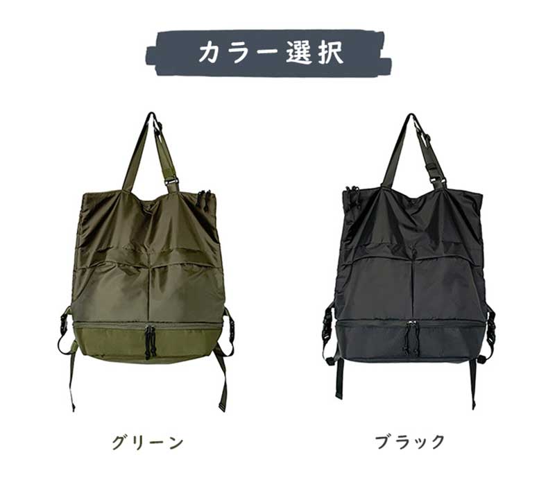 ＼SS最大P5倍／リュック レディース 旅行カバン リュックサック ペア バックパック メンズ 大容量 軽量 防水 通学 りゅっく ジュニア キーホルダー スポーツリュック 高校生 中学生 学生 通勤 収納 2泊3日 多機能 yaboo-10024595 日用雑貨ヤブーショップ楽天市場店 サンプル画像2