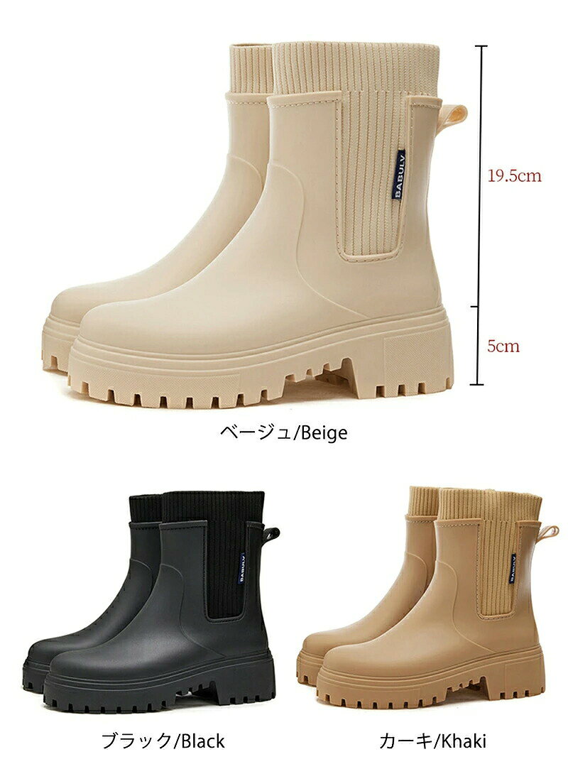 ＼期間限定P5倍／レインブーツ 厚底 レディース 高品質 レインシューズ 夏用 女の子 男の子 梅雨対策 防水 可愛い カジュアル シューズ ショートブーツ 長靴 サイドゴア クッション性 防水 雨 雪 靴 台風対策 美脚 おしゃれ — vista 2