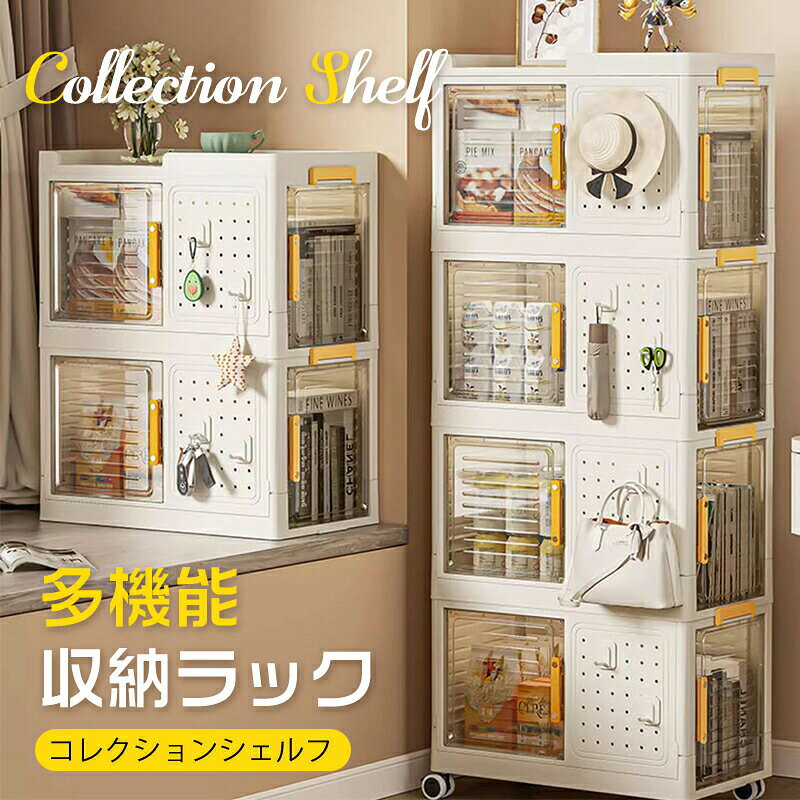 ＼マラソン最大2000OFF／収納ボックス カラーボックス パンチングボード 折りたた...