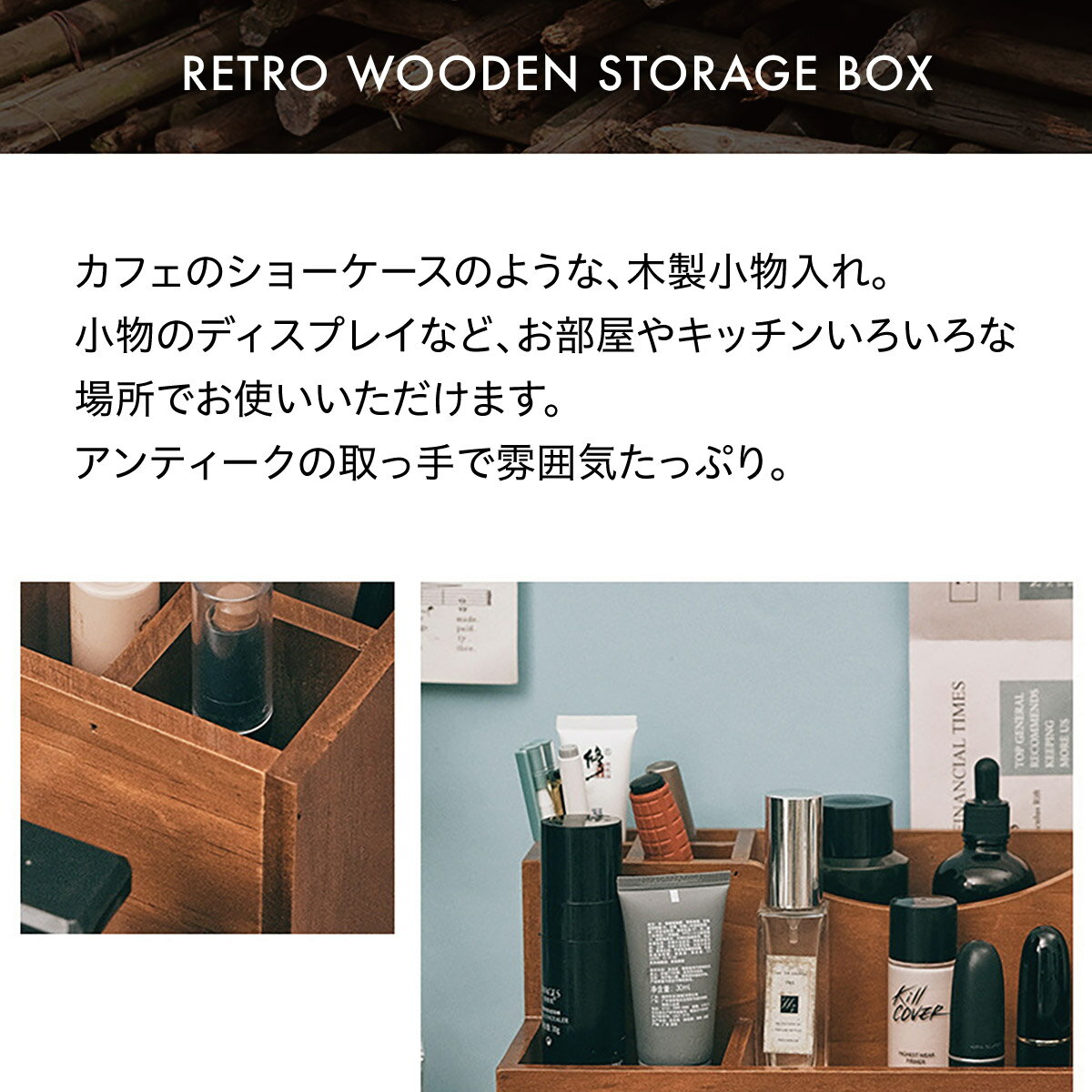 【SS半額OFF】木製 卓上 小物入れ 引き出し ミニチェスト アンティーク ウッド 収...