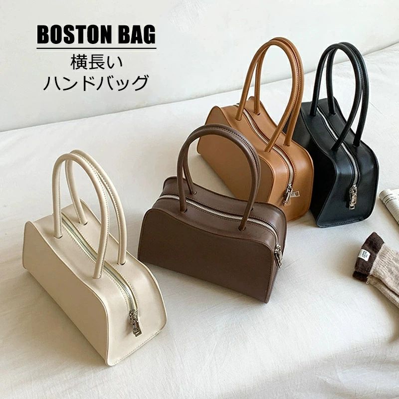 【最大2000OFF】レディース ハンドバッグ ボストン バッグ 鞄 横長い バゲットバッグ ロングハンドル ワイドボストン PU 合皮(4.0)